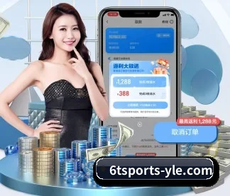 6T体育 APP